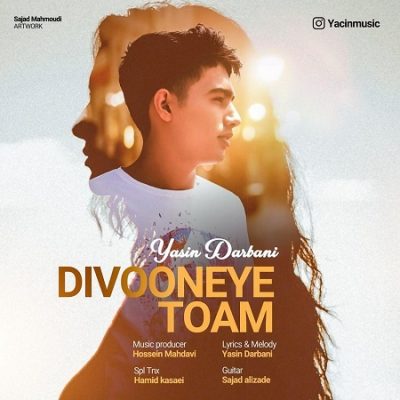 یاسین دربانی دیوونه توام